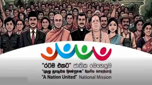 போதைப்பொருள் ஒழிப்பிற்கான அரசாங்கத்தின் புதிய திட்டம்!