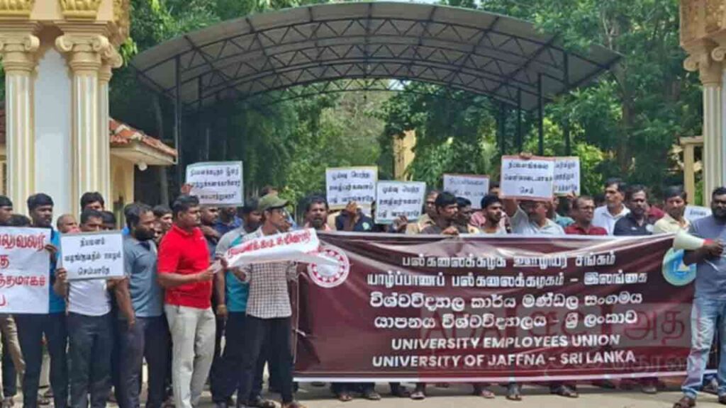 யாழ். பல்கலைக்கழக ஊழியர் சங்கத்தினரால் ஆர்ப்பாட்டம் முன்னெடுப்பு!