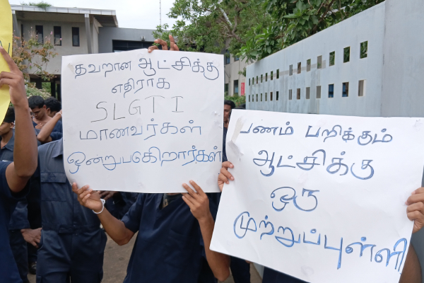 தொழில்நுட்பக் கல்லூரி உப அதிபர் இடமாற்றம். எதிர்த்து மாணவர்கள் போராட்டம்