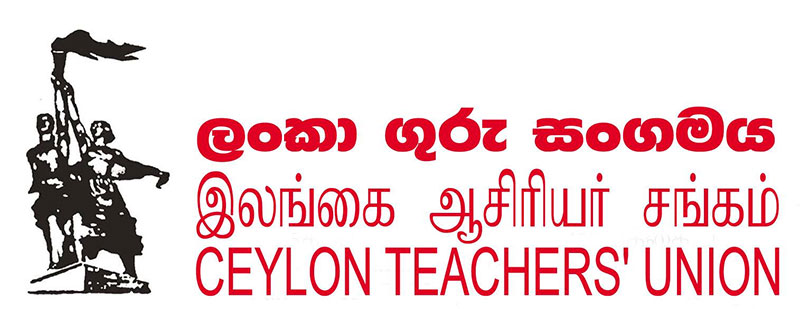 பாடசாலை நேர நீடிப்புக்கு இலங்கை ஆசிரியர் சங்கம் கடும் எதிர்ப்பு!