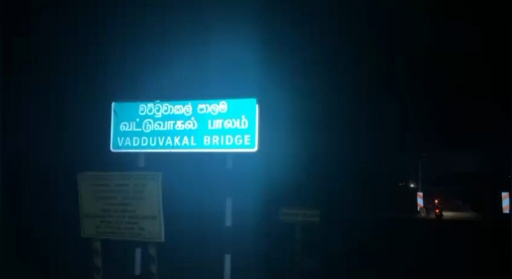 வழமைக்கு திரும்பிய வட்டுவாகல் பால போக்குவரத்து!