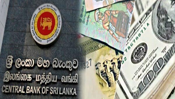 இன்றைய நாணய மாற்று விகிதம்