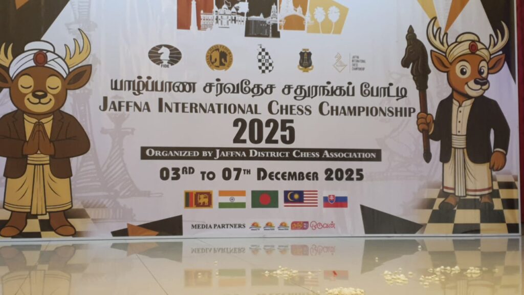உலகத் தரத்துடன் ஆரம்பமான யாழ்ப்பாண சர்வதேச சதுரங்கப் போட்டி 2025!