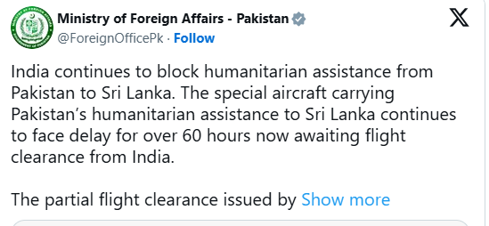 இலங்கைக்கு உதவிகள், இந்தியா தடுப்பதாக பாகிஸ்தான் குற்றச்சாட்டு!