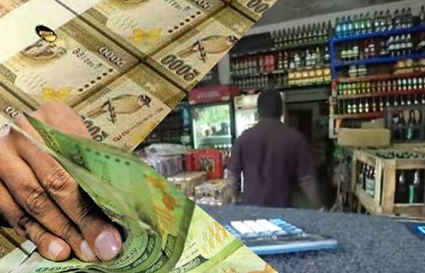 உயர்த்தப்பட்ட மதுபான உரிம கட்டணங்கள் !