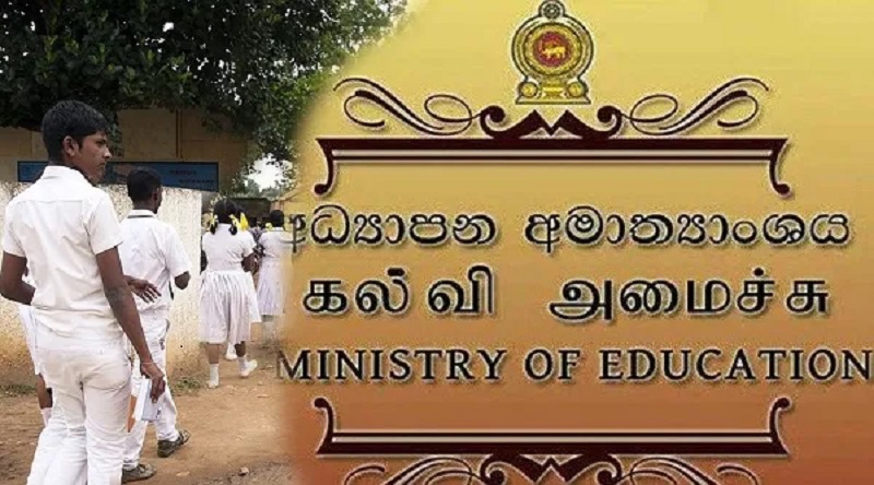 நாளை முதல் பாடசாலைகள் மீள ஆரம்பம்