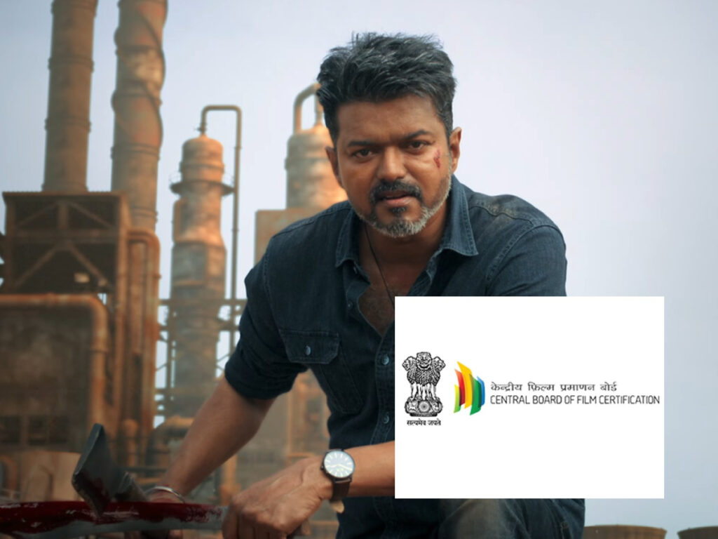 ஜனநாயகன் பட தீர்ப்பை எதிர்த்து மேல்முறையீடு