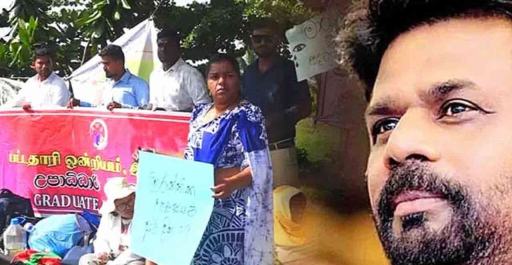 பாடசாலை அபிவிருத்தி உத்தியோகத்தர்களின் உண்ணாவிரத போராட்டம் கைவிடப்பட்டது