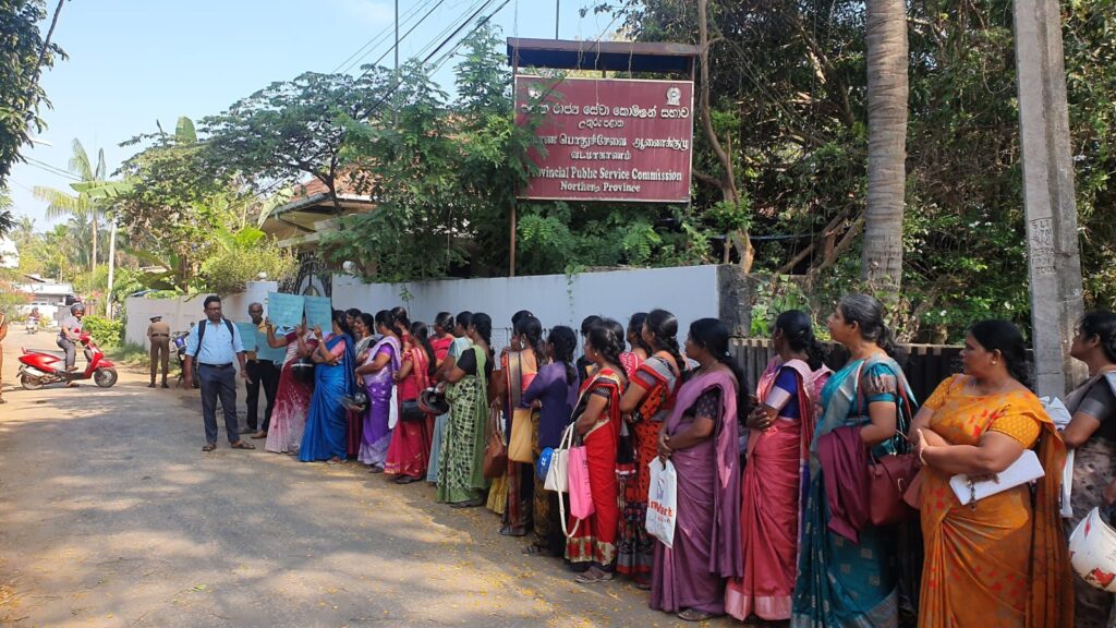 வடக்கு மாகாண பொதுச் சேவைகள் ஆணைக்குழுவிற்கு முன்பாக ஆசிரியர்கள் போராட்டம்