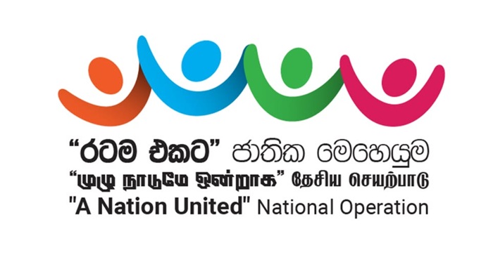 போதைப்பொருள் தடுப்பு வாரம் இலங்கையில் அறிமுகம்