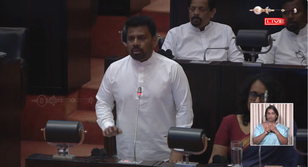 பாராளுமன்றத்தில் விசேட உரையாற்றிய ஜனாதிபதி!