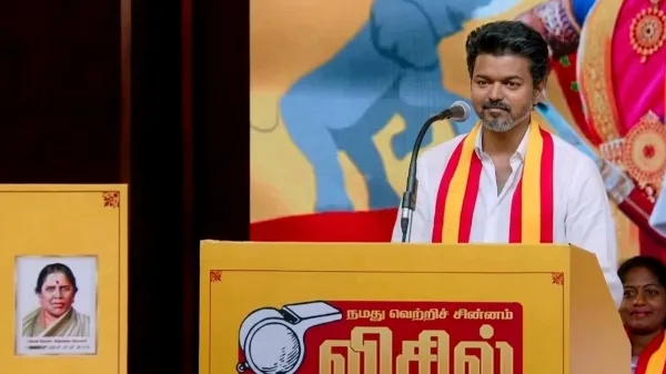 நீட் கோச்சிங் கல்லூரிக்கு 20 கோடிரூபா கடன் கொடுத்த விஜய்