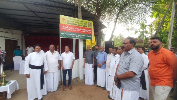 இலங்கை தமிழரசுக்கட்சியின் மக்கள் தொடர்பாடல் அலுவலகம்