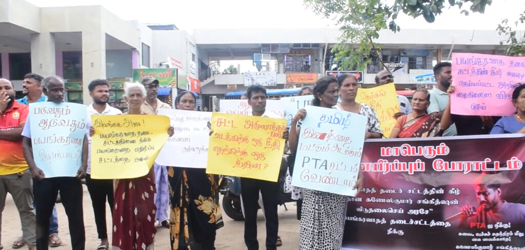 சங்கீத்சனை விடுதலை செய்யக் கோரி மன்னாரில் போராட்டம்!