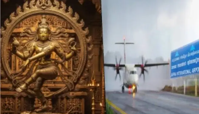 யாழ். சர்வதேச விமான நிலையத்தில் நடராஜர் சிலை நிறுவ கோரிக்கை