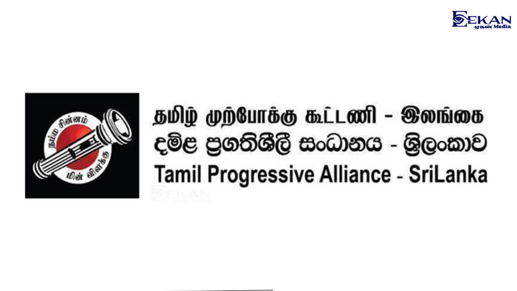 மாவை சேனாதிராசா ஒரு தமிழ் தேசிய அடையாளம்! – த.மு.கூ தலைவர் மனோ கணேசன்