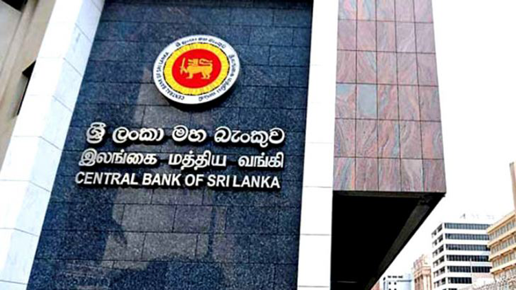 அமெரிக்காவின் நடவடிக்கைகளை மத்திய வங்கி அவதானிக்கிறது
