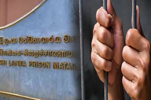 மாத்தறை சிறைச்சாலையில் பதற்றமான சூழ்நிலை – அதிகாரிகள் எச்சரிக்கை துப்பாக்கிச் சூடு