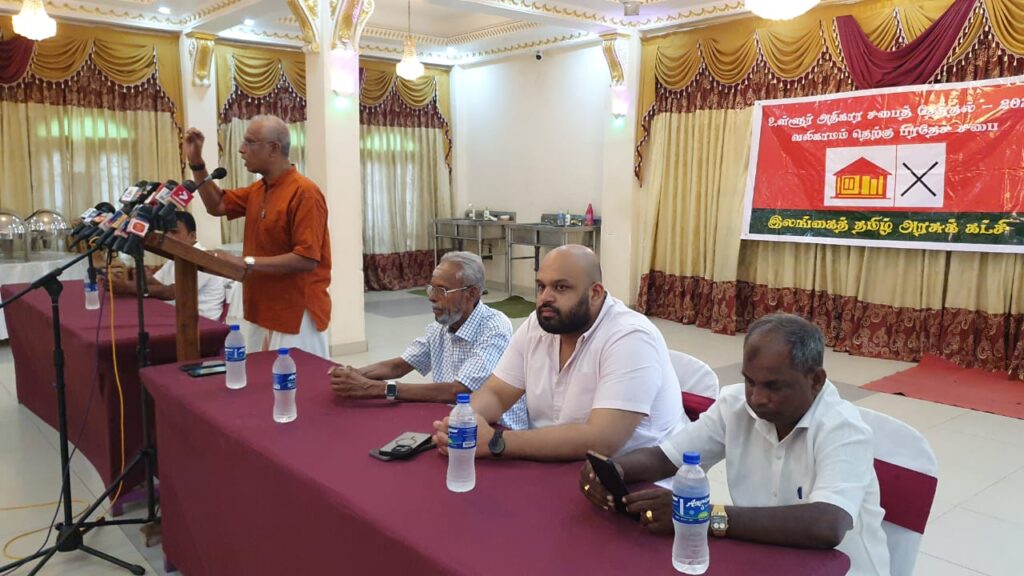 சுன்னாகத்தில் இலங்கைத் தமிழ் அரசுக் கட்சியின் உள்ளூராட்சி மன்ற தேர்தல் பிரசார கூட்டம்