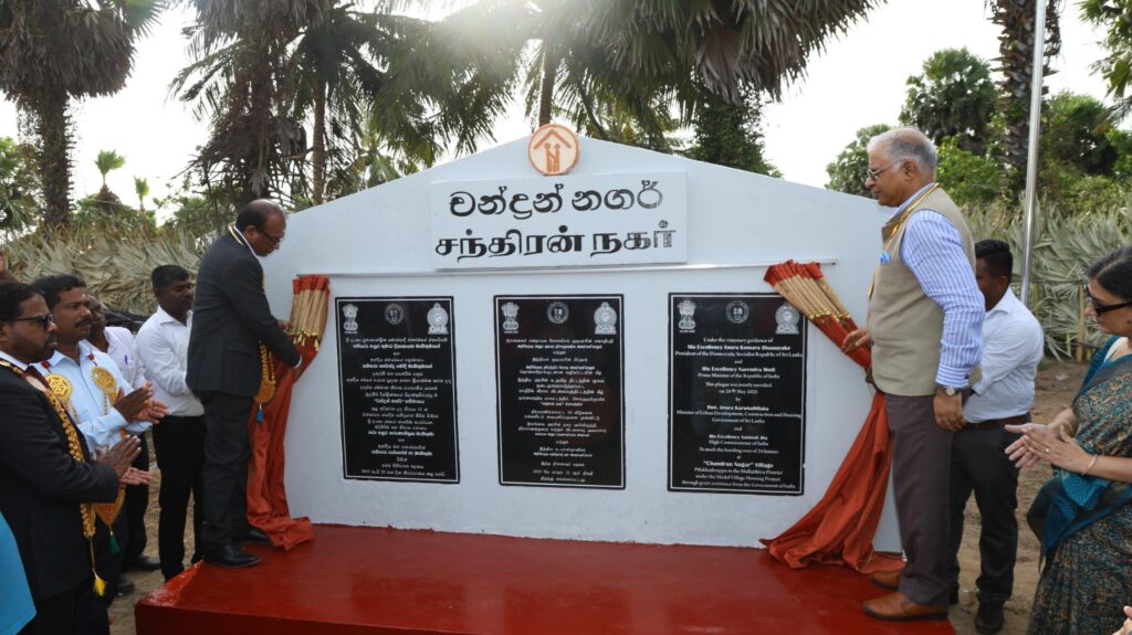 முல்லைத்தீவு மாவட்டத்தில் சந்திரன் நகர் மாதிரி கிராமம் திறப்பு விழா