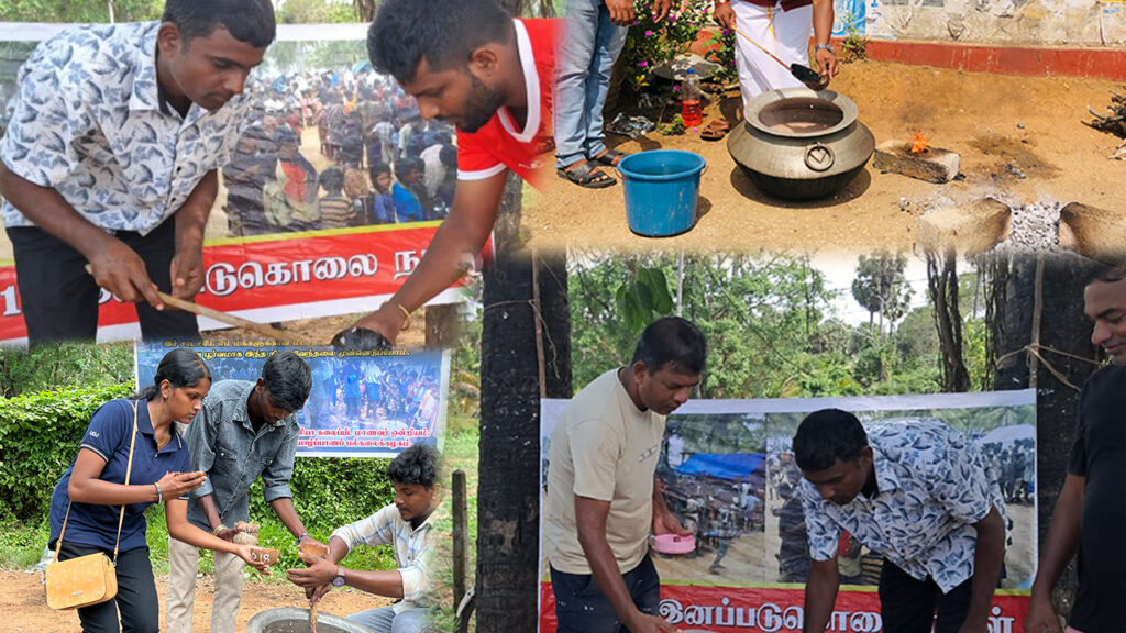 வடக்கு கிழக்கு தமிழர் தாயகமெங்கும் முள்ளிவாய்க்கால் கஞ்சி