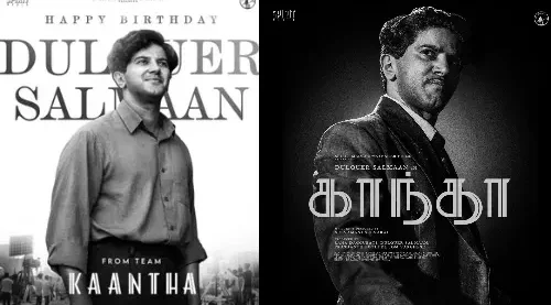 துல்கர் சல்மான் பிறந்தநாளில் சிறப்பு போஸ்டர் வெளியிட்ட காந்தா படக்குழு