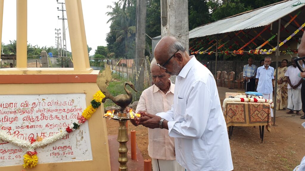 அமரர் வி.தர்மலிங்கத்தின் 40ஆம் ஆண்டு நினைவஞ்சலி நிகழ்வு இன்று