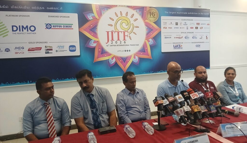 யாழ் சர்வதேச வர்த்தகக் கண்காட்சி-ஜனவரி 23-25