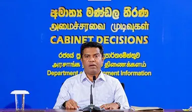 அரசாங்க சேவைக்கு புதிதாக ஆட்சேர்ப்பு