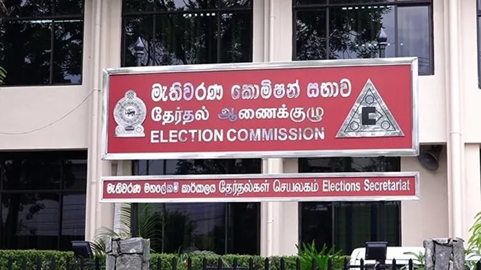 புதிய 5 கட்சிகளுக்கு தேர்தல் ஆணைக்குழு அனுமதி