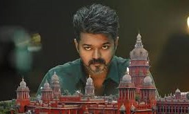 ஜனநாயகன் பட வழக்கு – நீதிமன்றத்தின் தீர்ப்பு!