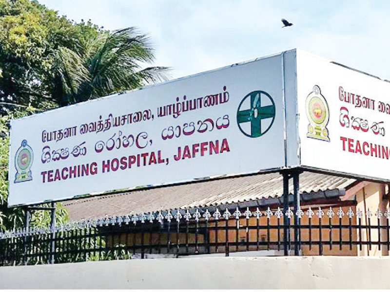 யாழ். போதனா வைத்தியசாலை – வெளியான அறிவிப்பு!