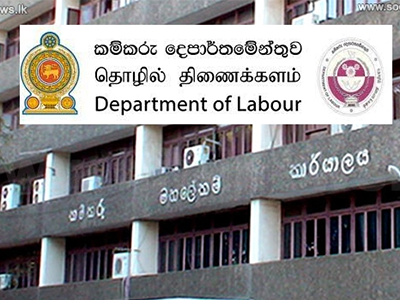 குழந்தைத் தொழிலாளர் முறையை ஒழிக்க கோருகிறது அரசாங்கம்