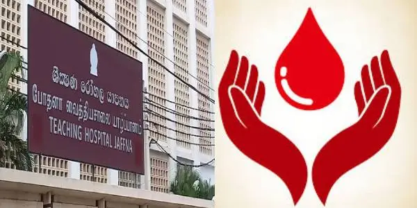 யாழ். போதனா வைத்தியசாலையில் இரத்தத்திற்கும் தட்டுப்பாடு
