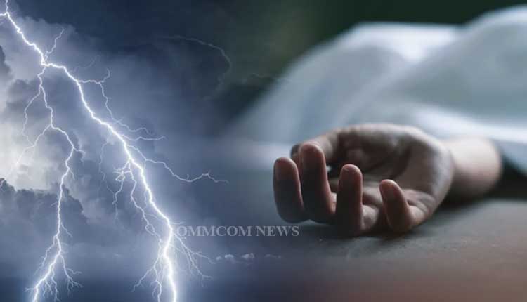 மின்னல் தாக்கி நபர் ஒருவர் உயிரிழப்பு