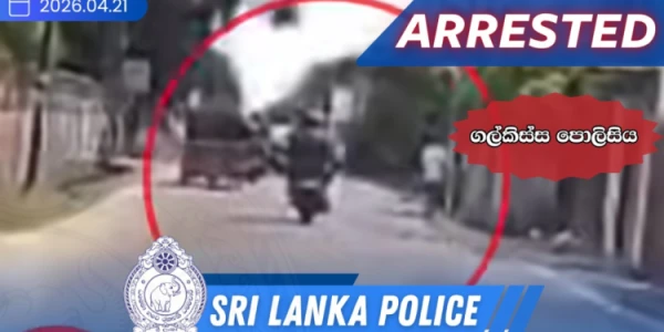 மோட்டார் சைக்கிளுடன் மோதி தப்பிச்சென்ற சாரதி கைது.