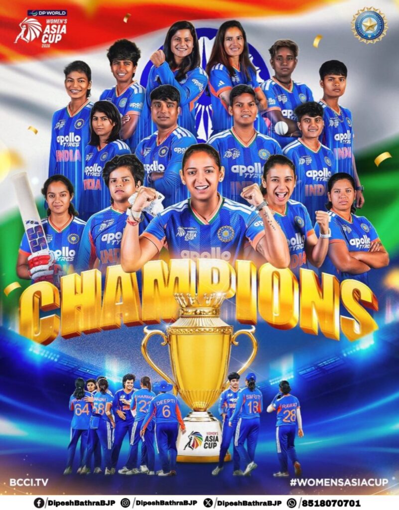 மோசின் நக்வியிடமிருந்து ஆசியக் கிண்ணத்தைப் பெற மறுத்த இந்திய மகளிர் அணி