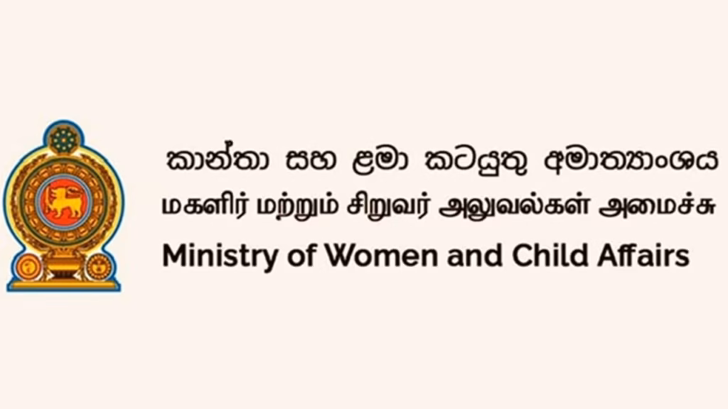 பிள்ளைகளை துன்புறுத்தினால் சட்ட நடவடிக்கை